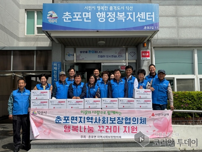 춘포면 지역사회보장협의체, 가정의 달 행복 전해