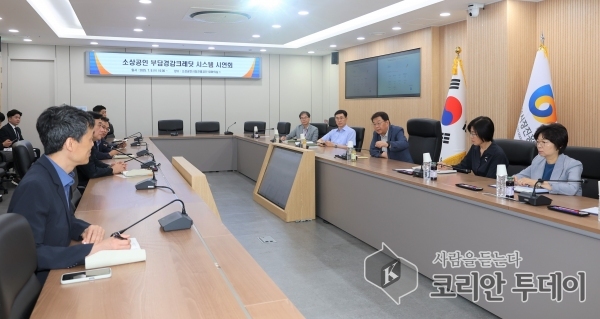 소진공, ‘소상공인 부담경감 크레딧’ 신청 사전점검 실시