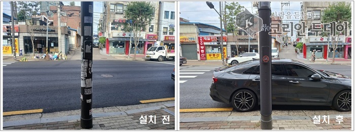 구로구, 불법광고물 없는 깨끗한 거리 만든다