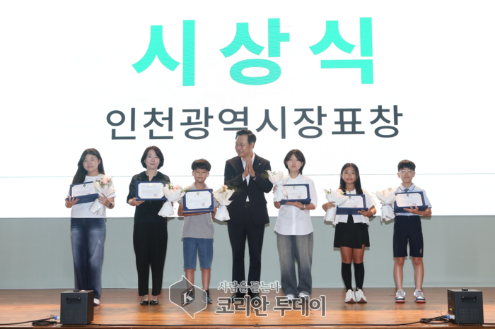 세계를 향한 첫걸음: 인천시, 글로벌 인재 양성 프로그램 성료