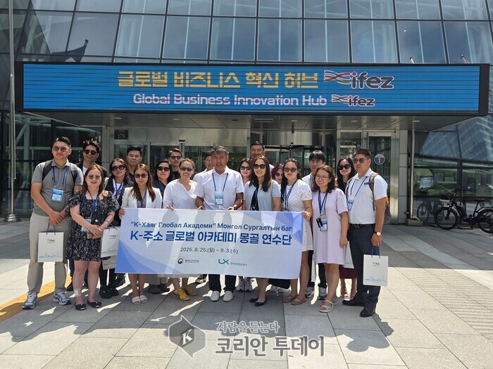 몽골 연수단, 인천서 ‘K-주소체계’와 스마트시티 운영 노하우 직접 확인