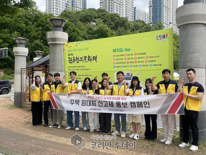 원주시, 한지문화제 현장서 주택 임대차 신고제 및 상세주소 홍보 캠페인 실시