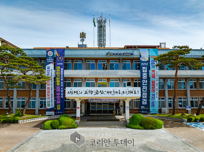 2025년 약초전문가 교육 전개