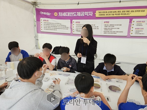 부천미래교육센터, 2025년 부천진로박람회 ‘진로캠퍼스’ 성료