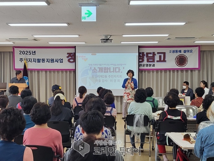 왕십리제2동 주민자치회, ‘정성담고 고추장담고’ 전통 체험행사 성황