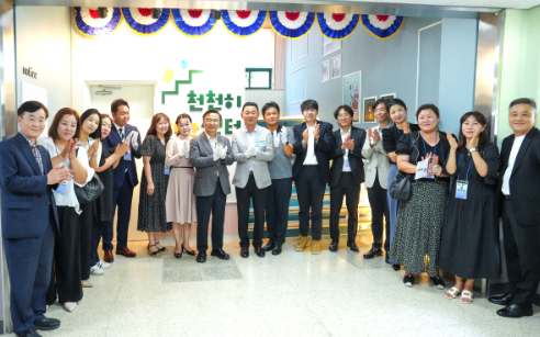 중랑구, ‘천천히 자람센터’ 개관
