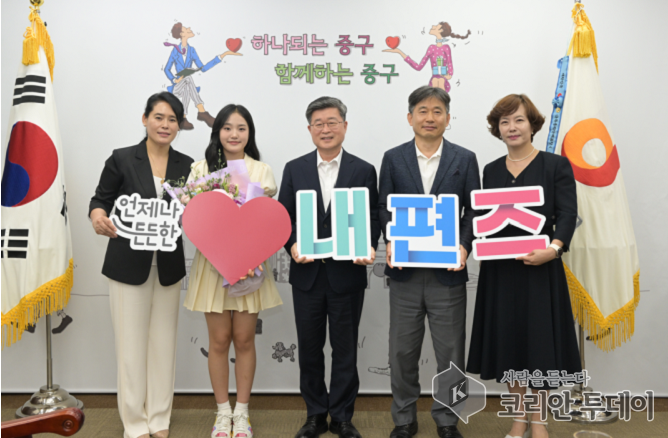 국악 신동 김태연 제2호 홍보대사 위촉, 중구