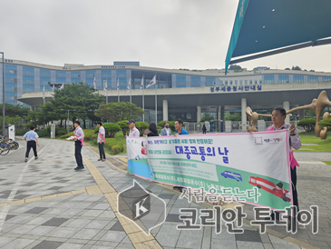 세종제일운수, ‘대중교통의 날’ 캠페인으로 시민과 소통