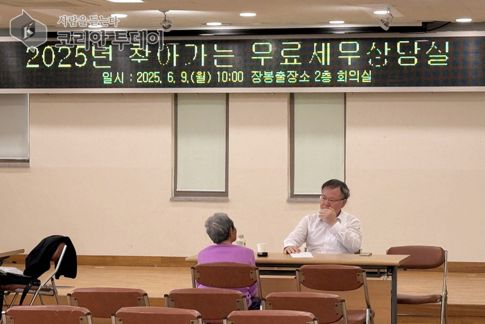 고립섬마을에 ‘법률 닥터’ 떴다… 무료상담으로 주민들 눈물