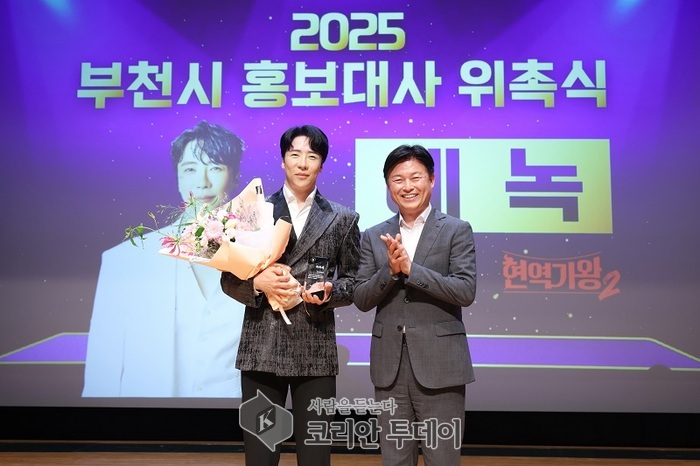 ‘현역가왕2’ 에녹, 부천의 얼굴이 되다