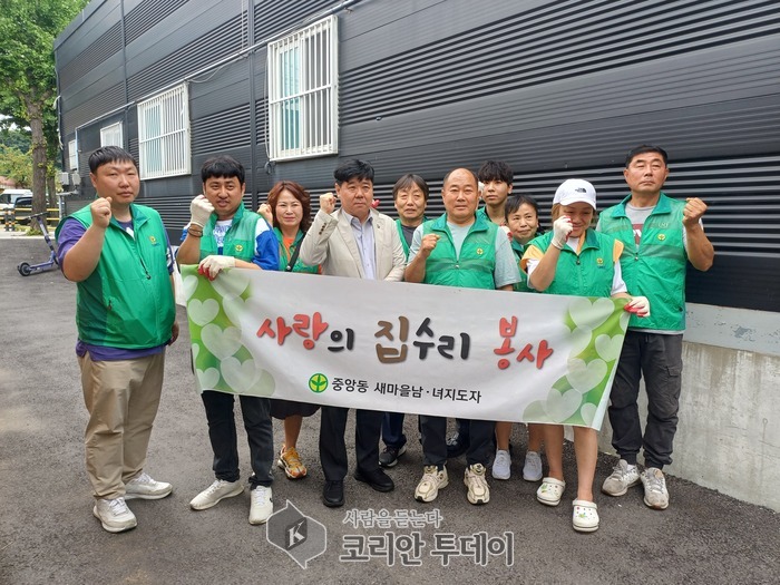 동두천 중앙동 새마을지도자협의회, 폭염 취약가구에 사랑의 집수리 봉사