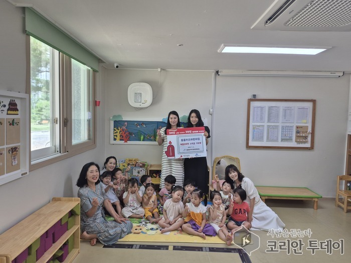 종촌동 어린이집 기부 4년째… 아이들의 따뜻한 나눔 실천
