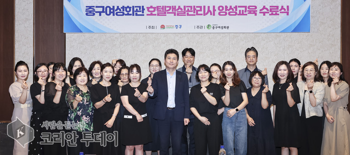 인천 중구, ‘호텔객실관리사 양성’ 제3기 수료식…75% 취업률의 비결은?