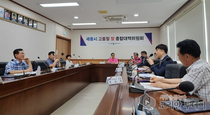 세종시, 고품질 쌀 전략 본격화
