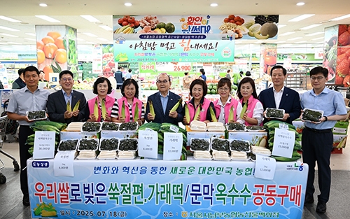 서울서남부농협. 여성조직 ‘아침밥먹기 운동’실시