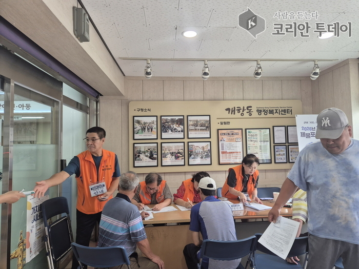 “어르신 걱정 마세요”…개항동 통장들, ‘민생회복 소비쿠폰’ 신청 도우미로 나서