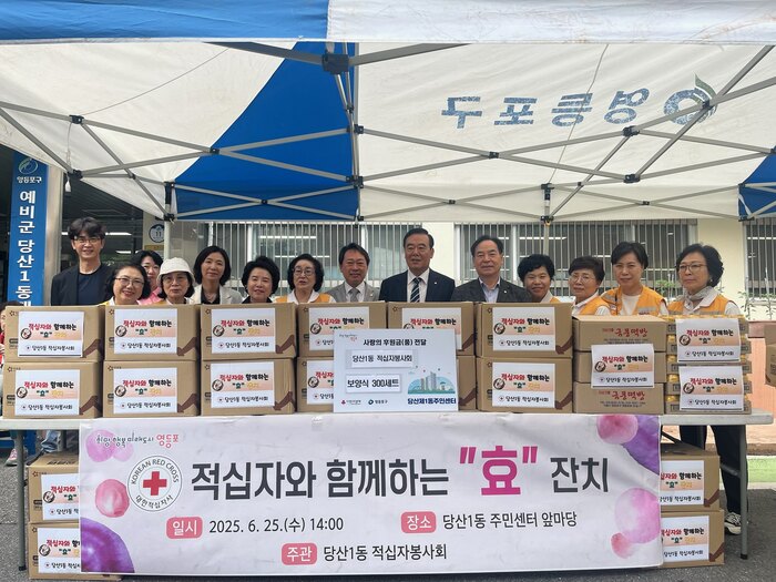 무더운 여름, 함께 이겨내요”…영등포구 전역에서 퍼지는 보양식 나눔 릴레이