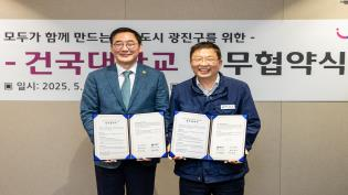 광진구, 쪽집게 지원으로 교육특화도시 꿈꾼다