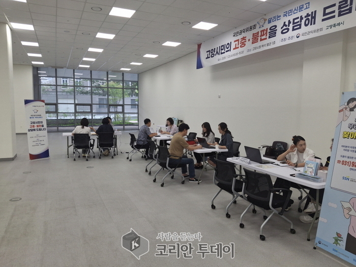 고양시, ‘달리는 국민신문고’로 시민 고충 현장 해결