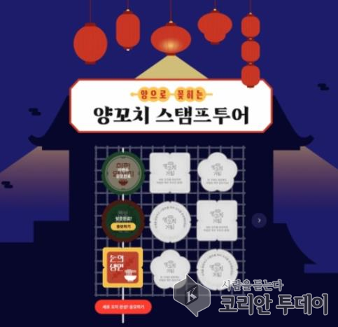 광진구, 건대 양꼬치거리서 ‘스탬프 투어’로 상권 활력 도모