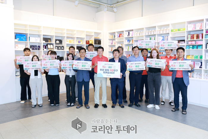금산군, 인구 5만 명 회복 위한 릴레이 캠페인 지속…지역 기업과 협력