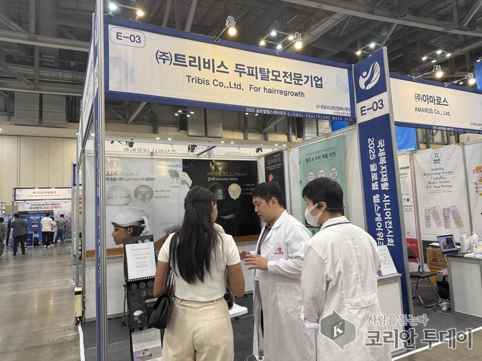 성남시, ‘2025 글로벌헬스케어위크’서 45억 원 계약 추진 성과