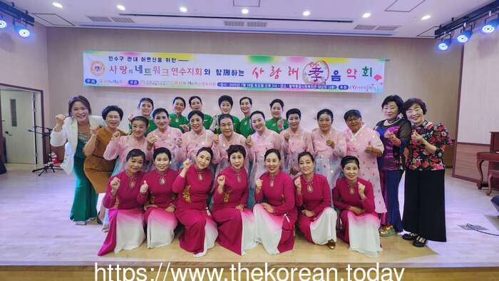 송화강예술단&송화강시니어예술단 ‘사랑해 효 음악회’, 어르신과 함께한 감동의 무대