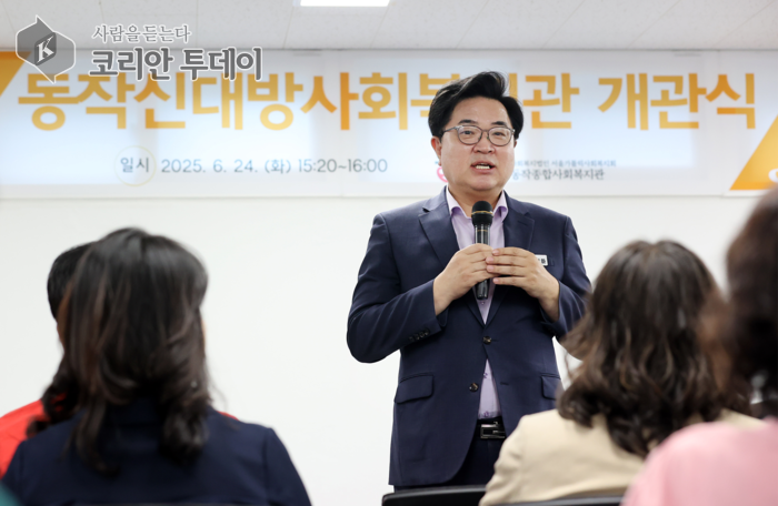 동작구, ‘신대방사회복지관’ 개관…지역맞춤형 복지서비스 본격화