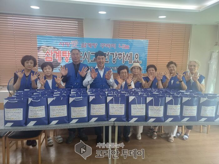성동구 금호4가동, 취약계층 어르신에 ‘한여름 건강 꾸러미’ 전달