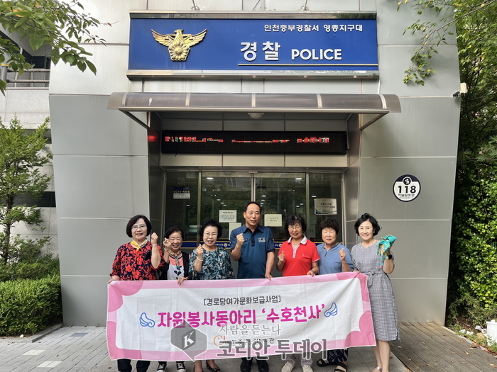 “행복은 나눌수록 커집니다”…인천 중구 어르신들의 따뜻한 ‘수호천사’ 활동