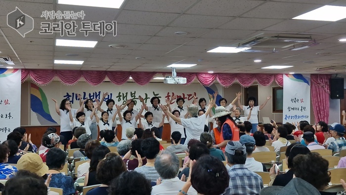 동양노인문화센터, ‘희망백세 행복나눔 한마당’ 열어… 지역 어르신 건강·문화 나눔의 장