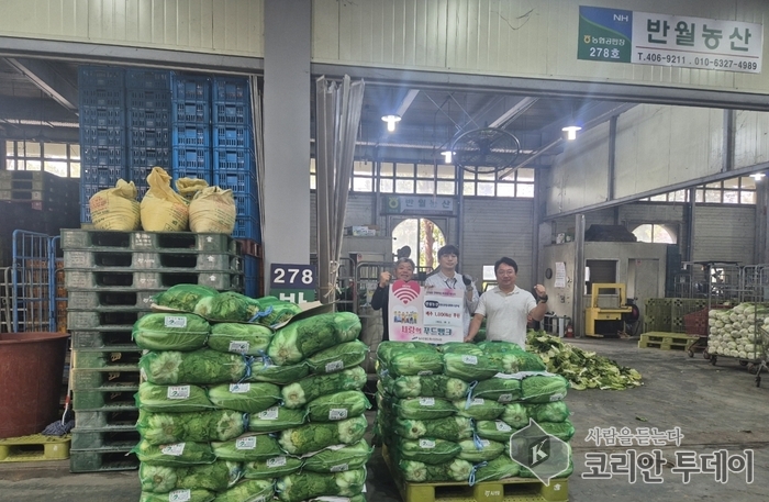 안산시 농수산물도매시장, 추석 앞두고 배추 1,800kg 기탁