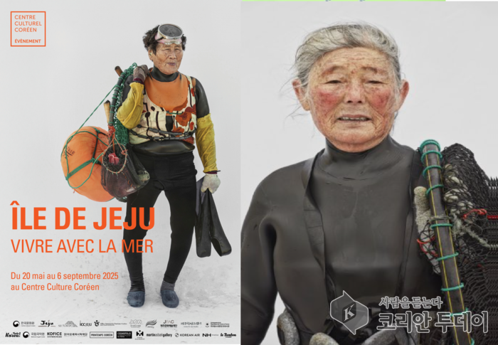 2025 한국문화제" 테이스트 코리아! – 제주, 바다와 함께 살다," 제주의 혼이 파리에 뜬다.