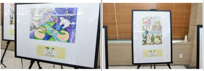 제30회 환경의날 기념 ‘환경보전 그림 공모전 시상식’ 개최