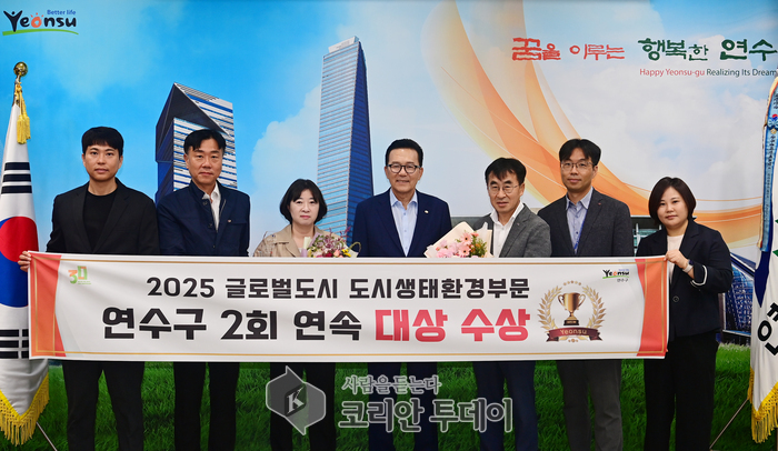 연수구, 승기천 생태 복원 성과로 ‘글로벌 도시대상’ 2년 연속 수상