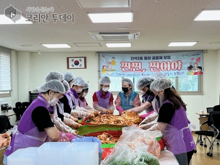 간석3동, 사랑의 김치 나눔 실천…추석 맞아 60가구에 전달 슬러그: 사랑의-김치-나눔-간석3동