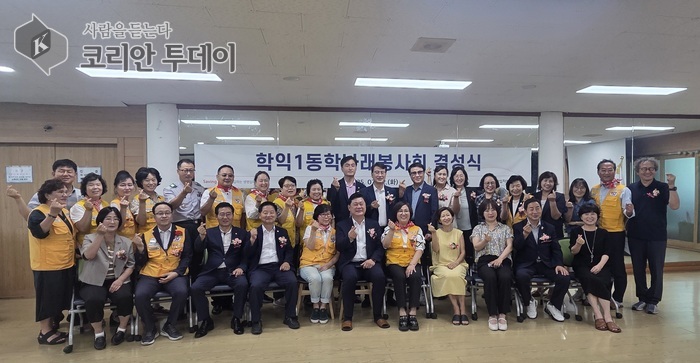 미추홀구 학익1동 ‘학나래 적십자회 봉사회’ 공식 출범…염영미 신임 회장 취임