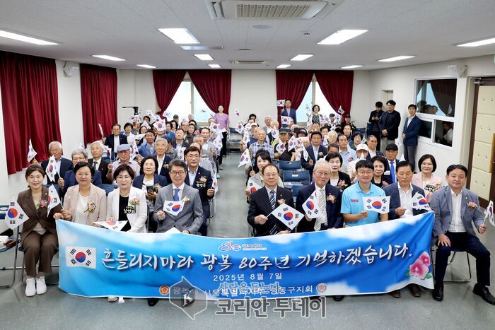 성동구, 광복 80주년 기념식 개최…선열들의 희생과 광복의 뜻 되새겨