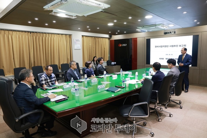 구로구, 민간 전문가 중심 ‘구로형 정비사업 갈등조정 플랫폼’ 가동