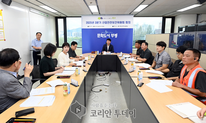 안전은 협력으로부터: 부평구, 노사 동수 ‘산업안전보건위원회’ 개최로 선제적 산재 예방에 총력