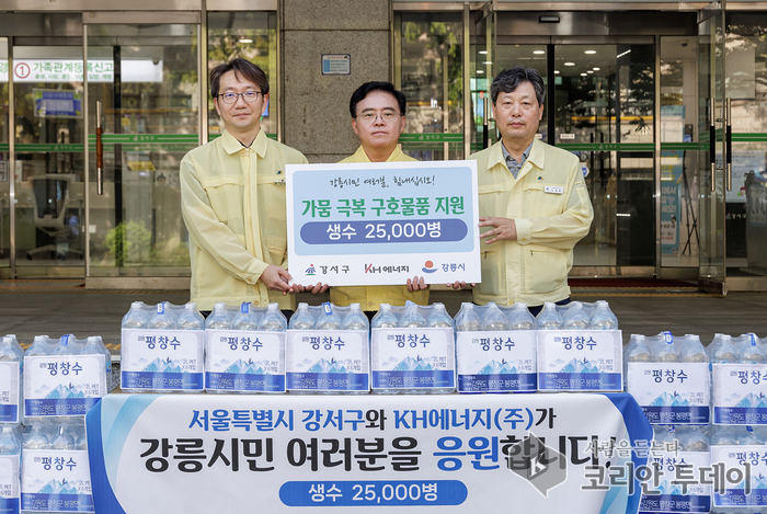 서울 강서구, 자매도시 강릉에 생수 20톤 긴급 지원