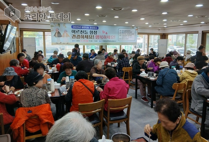 용현5동, 어르신 900여 명 대상 ‘경로 행사’ 성황리 개최
