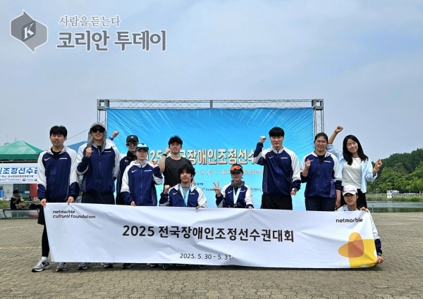 넷마블조정선수단, ‘2025 전국장애인조정선수권대회’ 총 10개 메달 획득