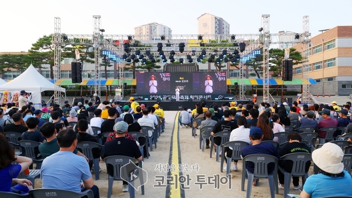 제9회 공도문화축제 힐링 콘서트