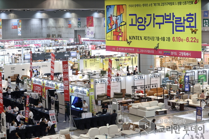 제17회 고양가구박람회 성료… 시민과 기업이 함께한 소비 축제, 고양시