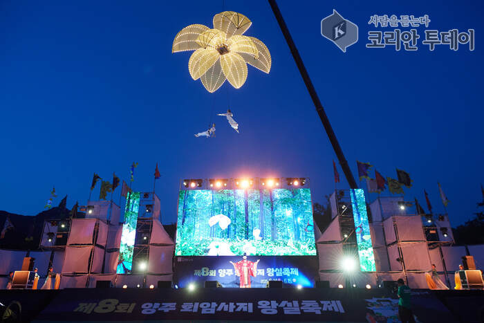 ‘제8회 양주 회암사지 왕실축제’ 성황리 폐막… 10만 관람객 몰려