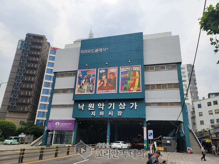 [포토뉴스] 낙원상가의 모습!  악기, 실버영화관, 응답한다1988! 종로구