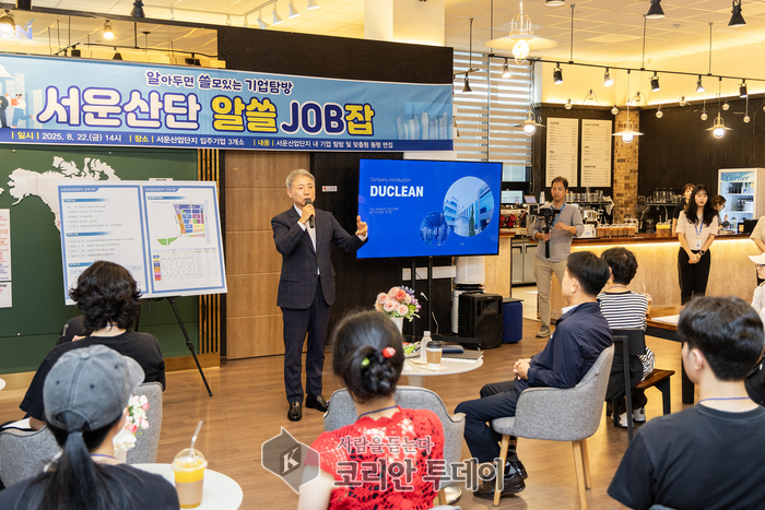 계양구, 청년과 함께하는 서운산업단지 기업 탐방 진행