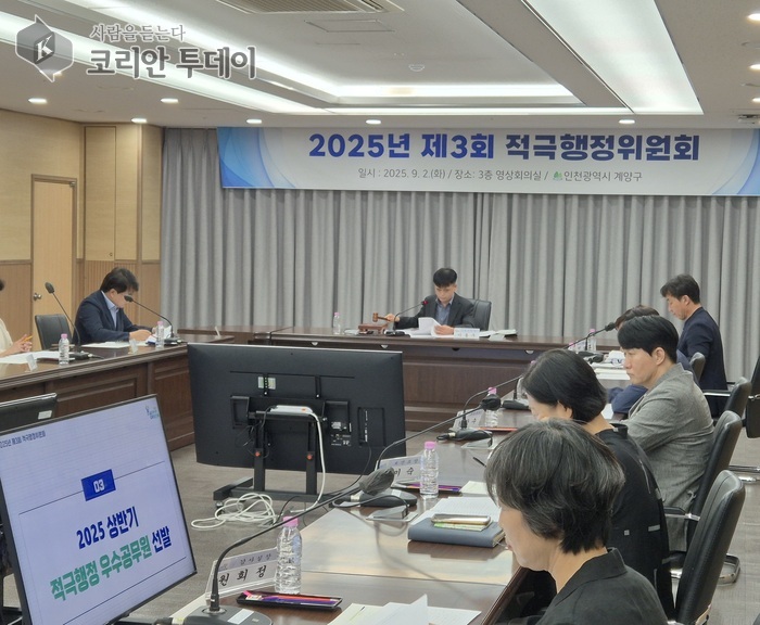 계양구, 2025년 상반기 적극행정 우수공무원 선정… 구민 체감형 창의행정 주목