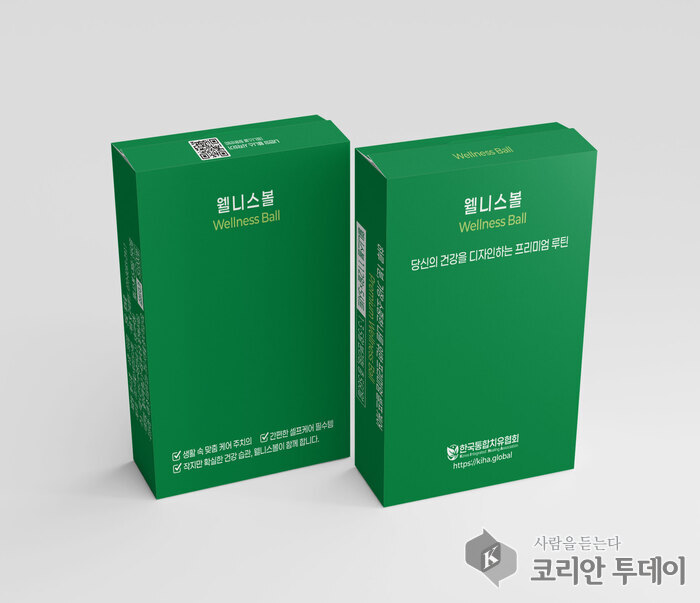 웰니스볼, 한국통합치유협회가 제안하는 귀 건강 혁신